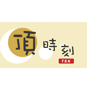 TSK